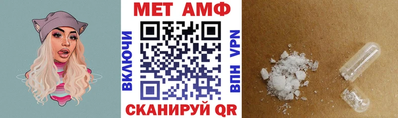 Amphetamine Розовый  Купить закладки  Зеленогорск 