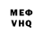 Амфетамин VHQ THE LEGION