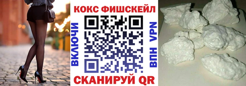 Кокаин 98%  Купить где  Зеленогорск 