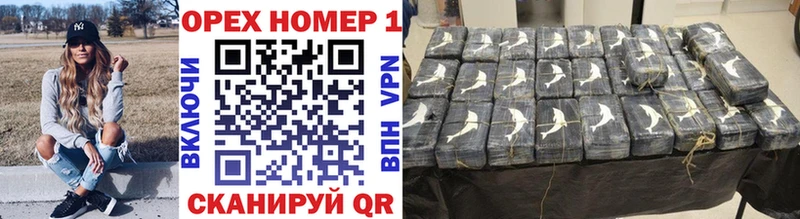 КОКАИН 98% Зеленогорск