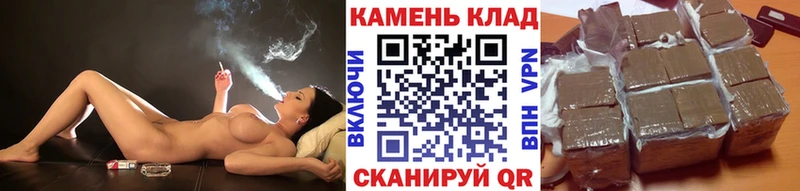 ГАШИШ Cannabis  Купить закладки  Зеленогорск 