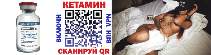 КЕТАМИН ketamine Купить где Зеленогорск