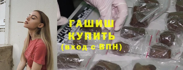 ALPHA-PVP Балахна