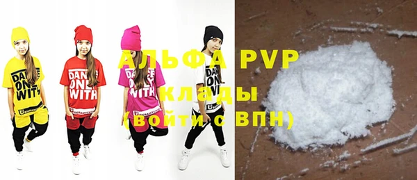 MDMA Premium VHQ Аркадак