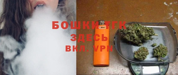 MDMA Premium VHQ Аркадак