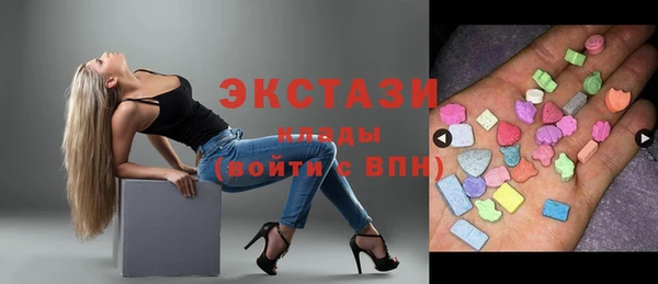 MDMA Premium VHQ Аркадак