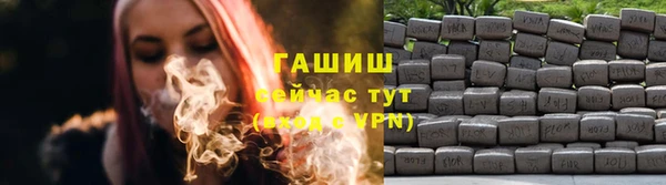 MDMA Арсеньев