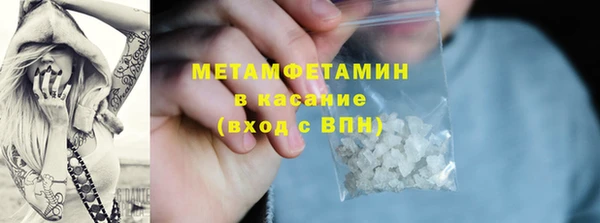 гашишное масло Балабаново