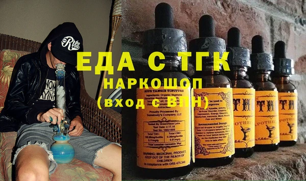 MDMA Premium VHQ Аркадак