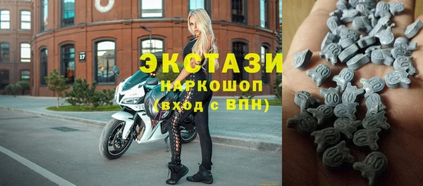 MDMA Premium VHQ Аркадак