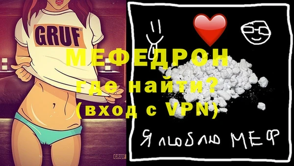 MDMA Premium VHQ Аркадак