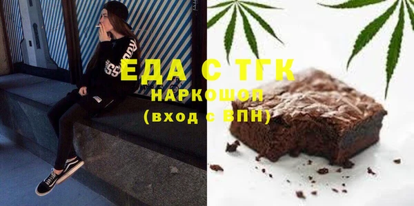 MDMA Арсеньев