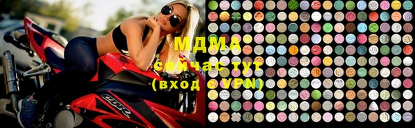 MDMA Арсеньев