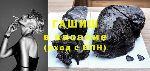 ALPHA-PVP Балахна