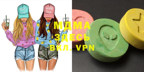 MDMA Арсеньев