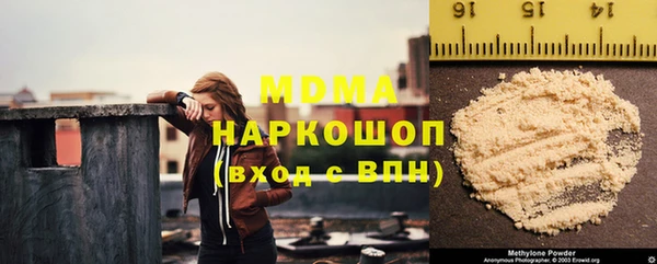 MDMA Premium VHQ Аркадак