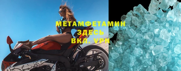 MDMA Premium VHQ Аркадак