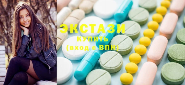 MDMA Арсеньев