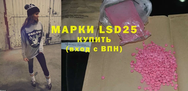 MDMA Premium VHQ Аркадак