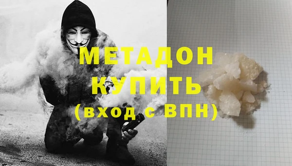 MDMA Арсеньев