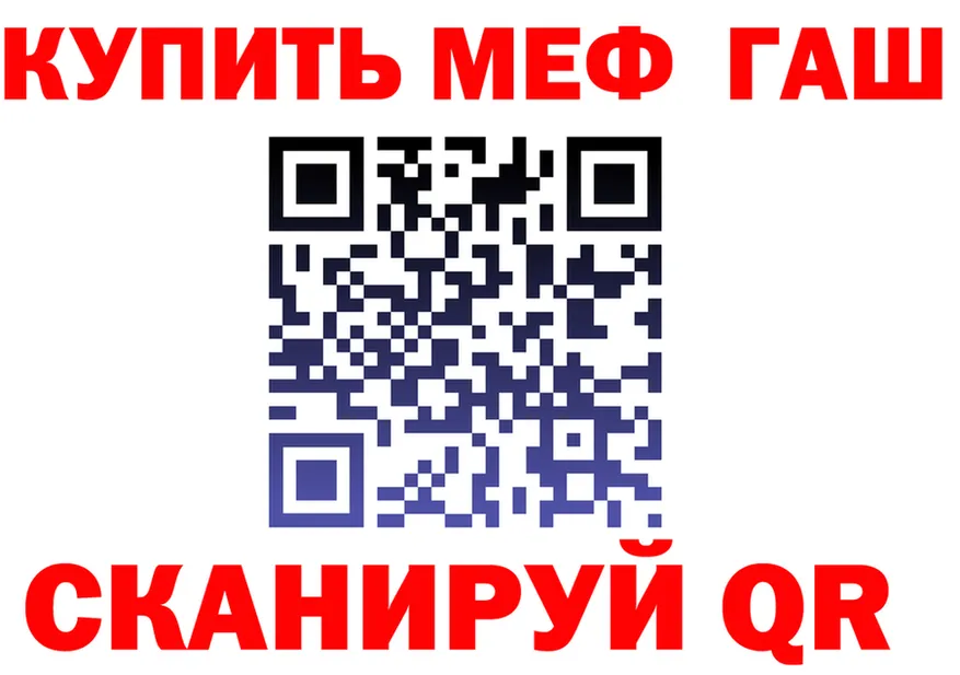 ГАШ VHQ tor площадка блэк спрут Зеленогорск