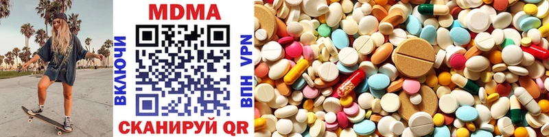 Купить закладки  Зеленогорск  MDMA кристаллы 