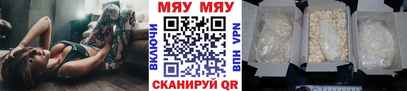 Купить Зеленогорск МЕФ VHQ