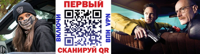 Метамфетамин Methamphetamine  Купить где  Зеленогорск 