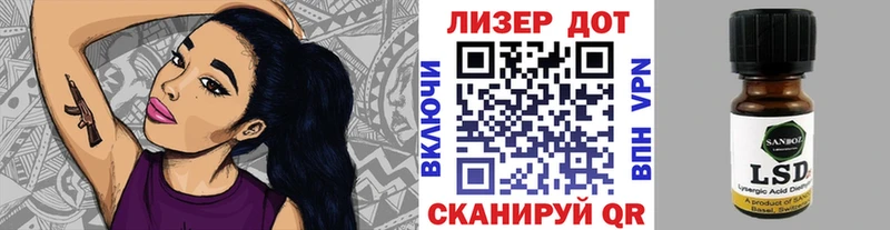 Марки 25I-NBOMe 1,8мг Купить закладки Зеленогорск