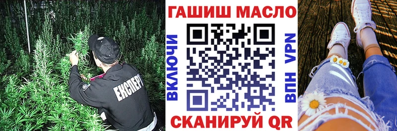 ТГК концентрат Купить закладки Зеленогорск