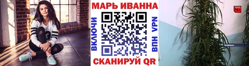 Шишки марихуана Ganja  Купить где  Зеленогорск 